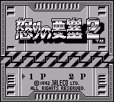 Ikari no Yousai 2 (Japan)